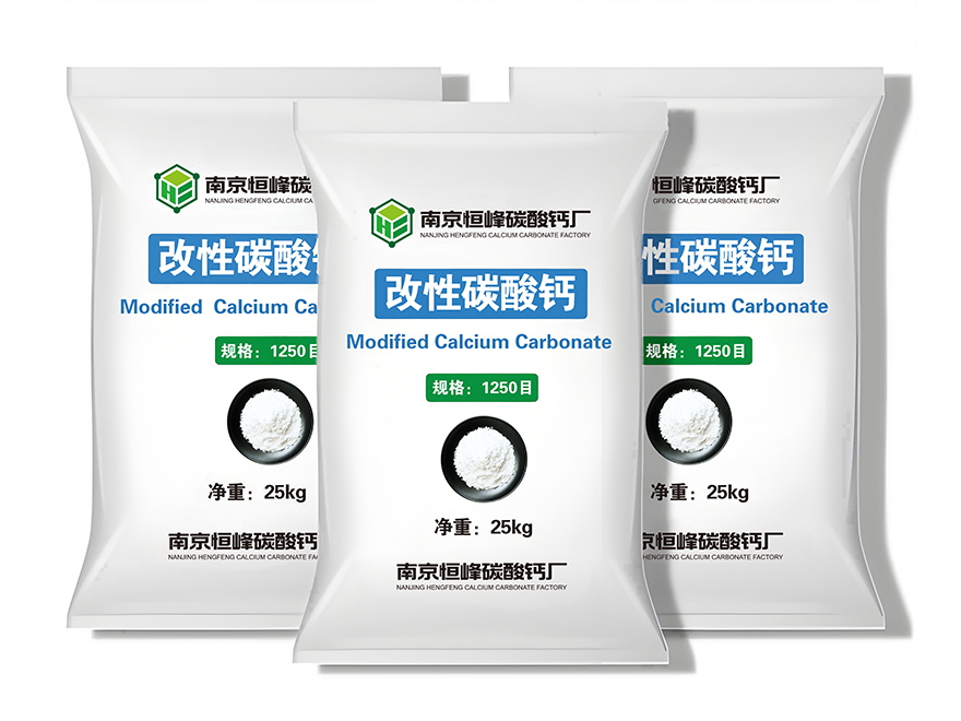改性碳酸钙1250目