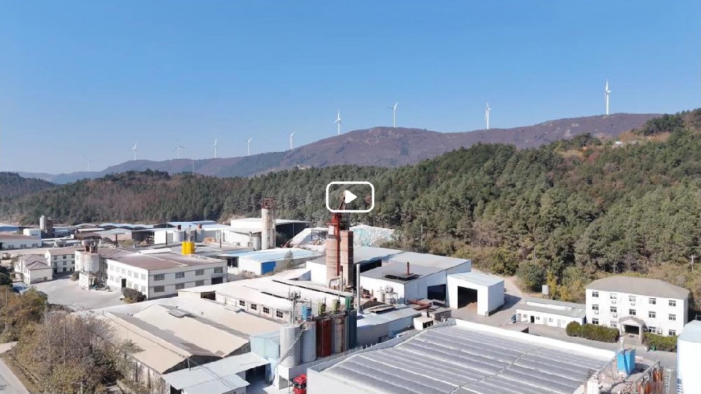 南京恒峰碳酸钙厂企业宣传视频