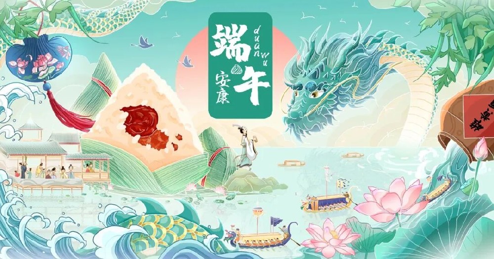 粽香传情谊，匠心造好钙｜恒峰碳酸钙厂家恭祝大家端午安康，福瑞呈祥！